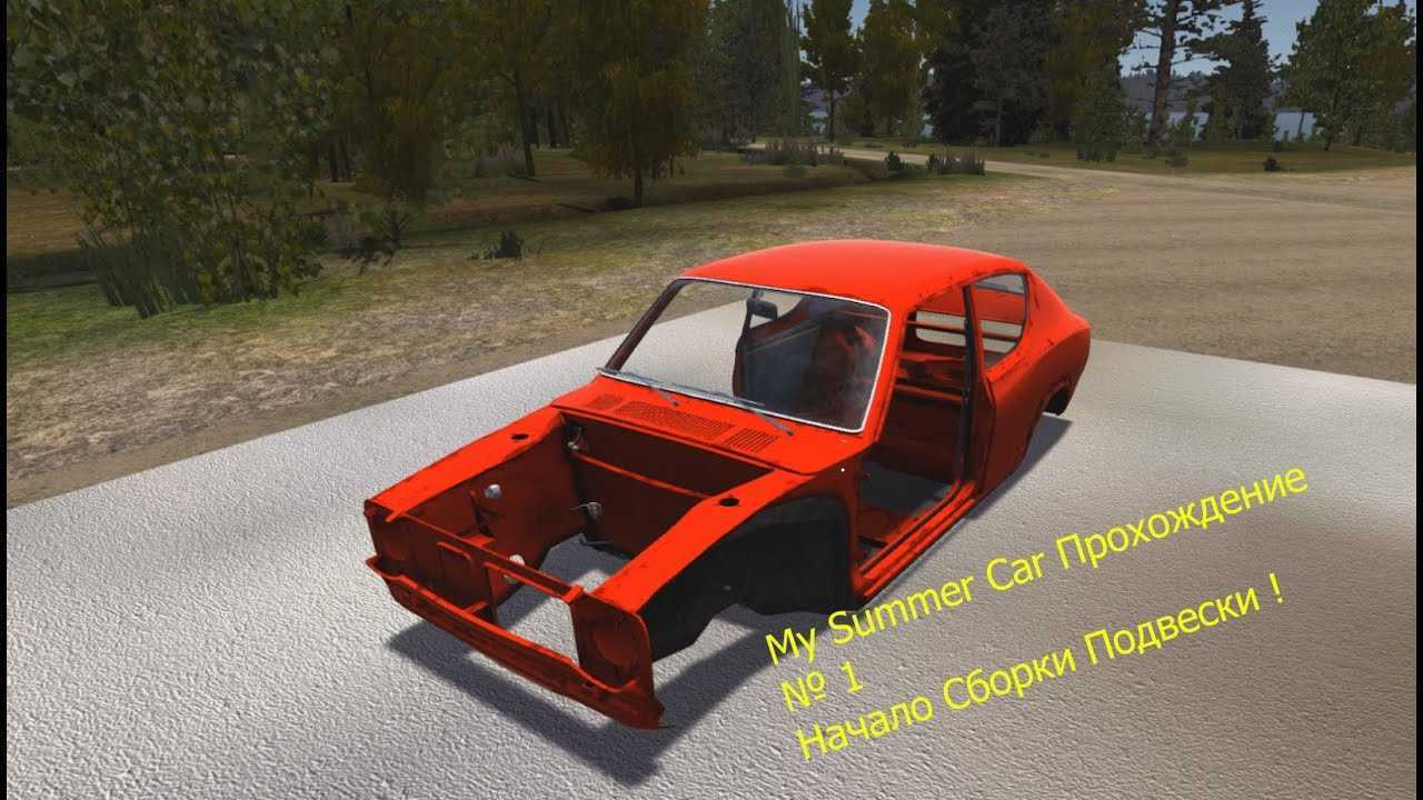 Welcome to official  my summer car game page