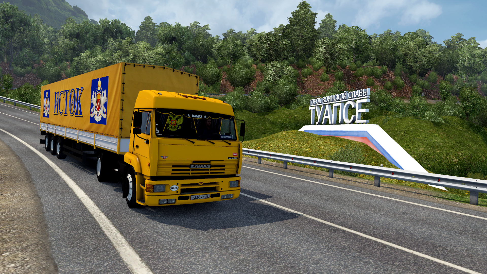 Euro truck simulator 2 mod apk  (unlimited money)