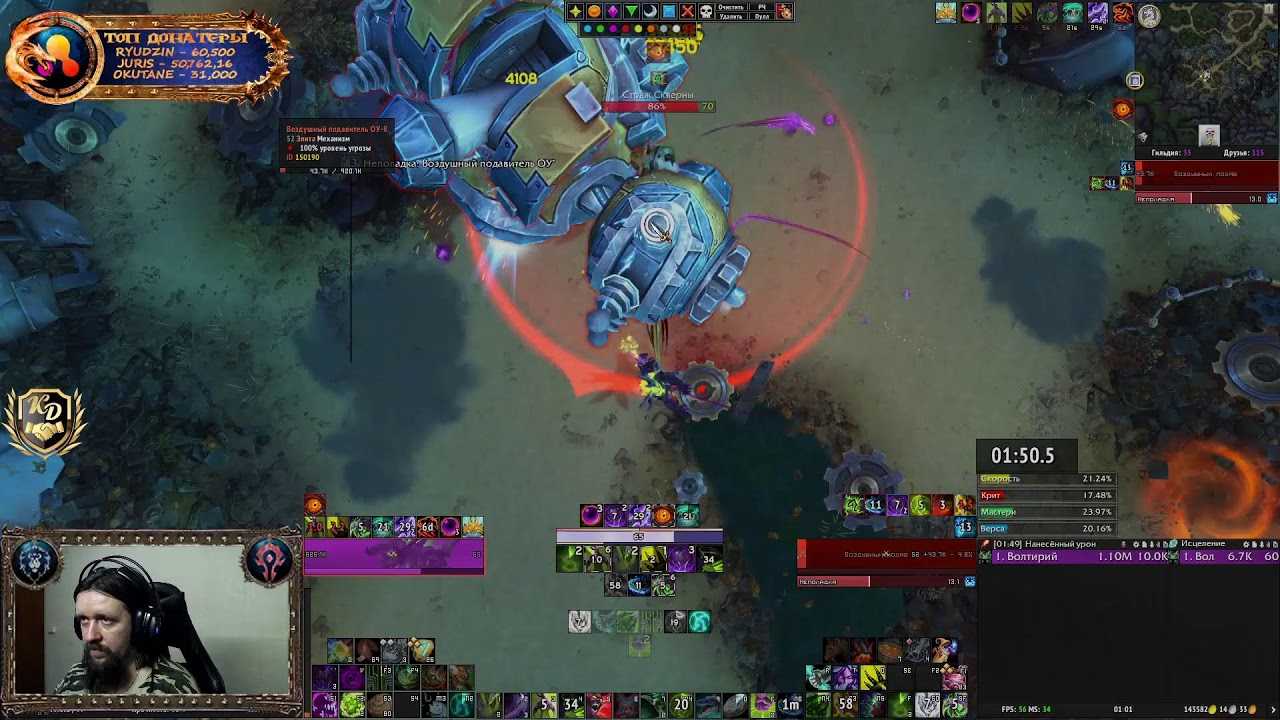 Гайд игира жестокий босс в рейде амирдрассил в wow dragonflight