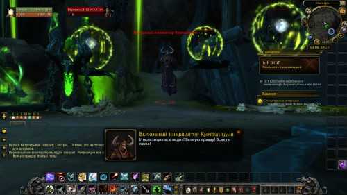Гайд wow legion #1: артефактное оружие и скрытые облики