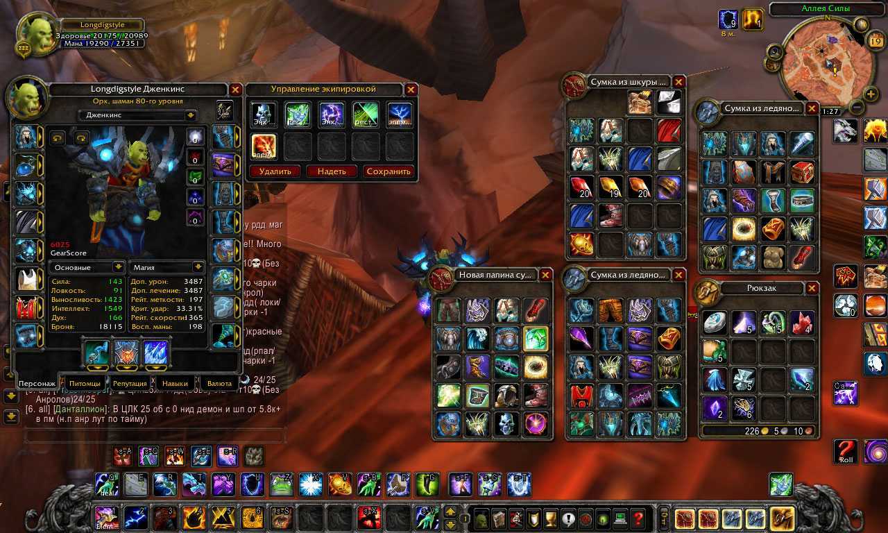 Restoration shaman healer pvp and arena - wrath of the lich king classic - wowhead