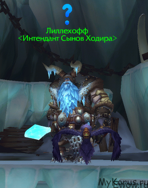Как быстро прокачать репутацию с помраченными wow bfa
