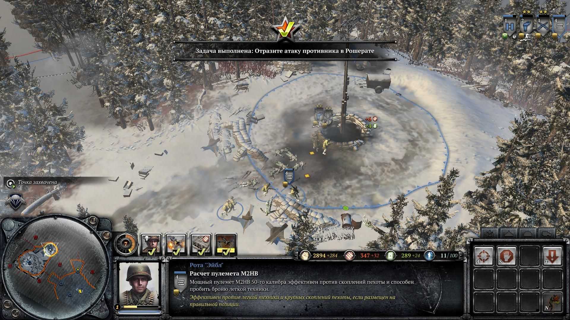 Как открыть все фракции в игре company of heroes 2