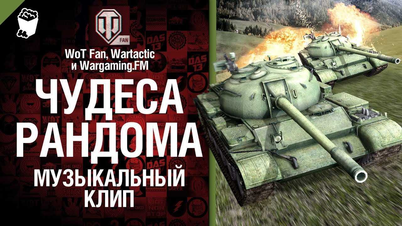 Топ-20 лучших танков в world of tanks и мире танков