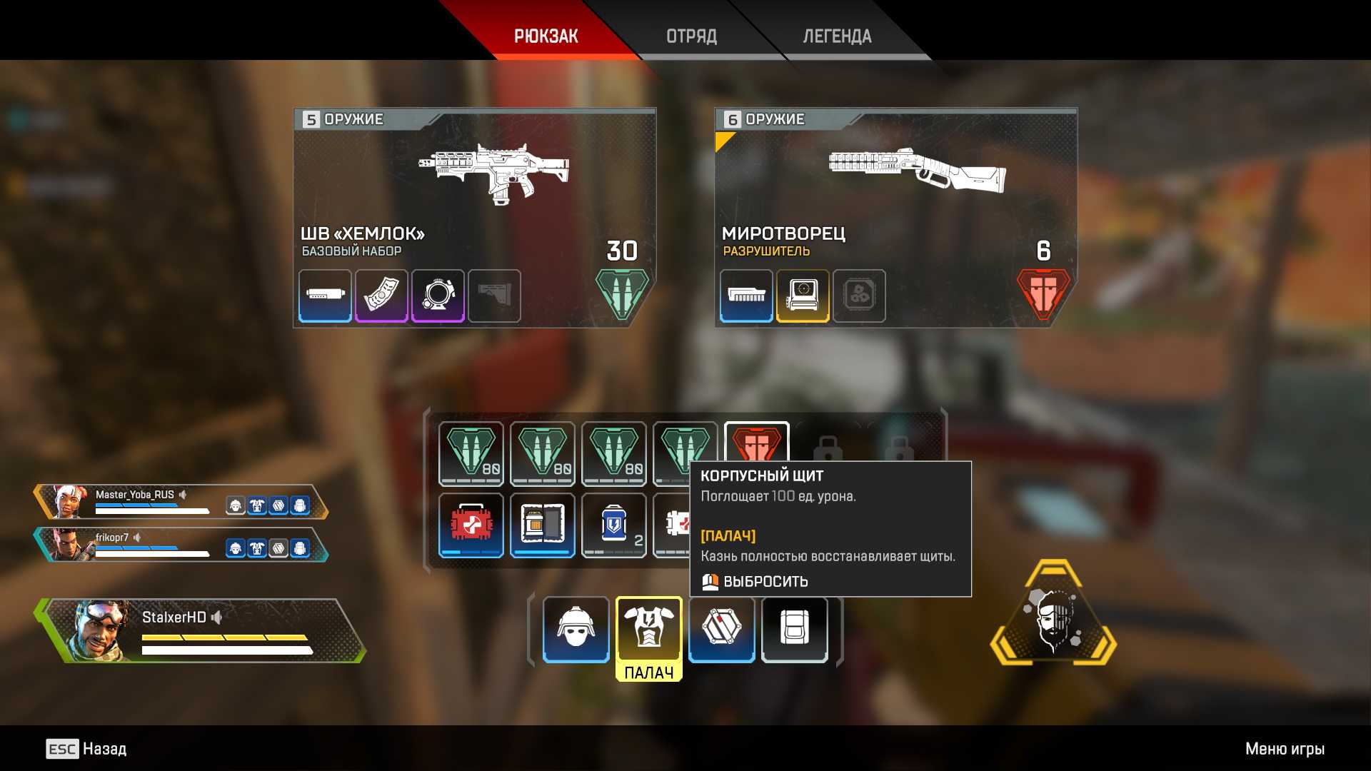 Гайд по персонажам apex legends: способности и умения