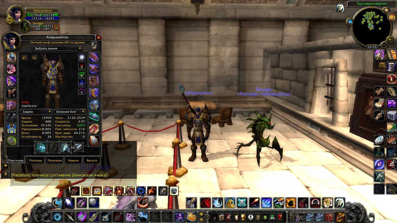 Marksmanship hunter dps talent builds and glyphs - wrath of the lich king classic - wowhead