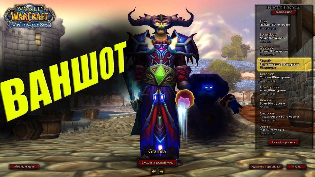 Афли лок pve bfa