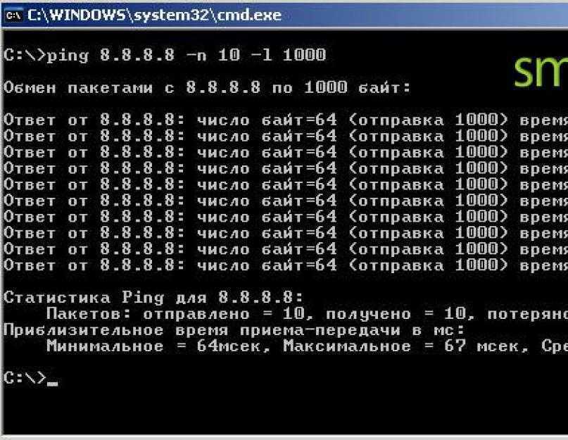 Как понизить пинг: лучшие способы