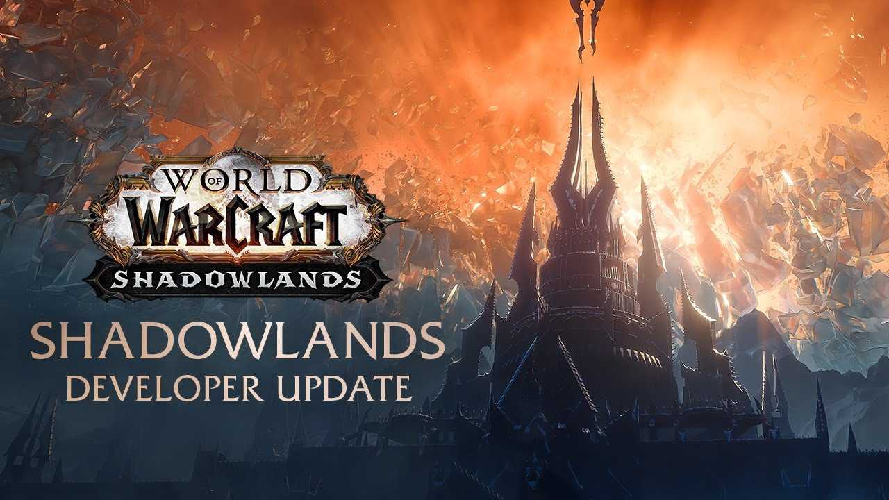 В Blizzard обсуждают, какие системные требования будут у дополнения Shadowlands Ожидается, что требования будут повышены по сравнению с Battle for
