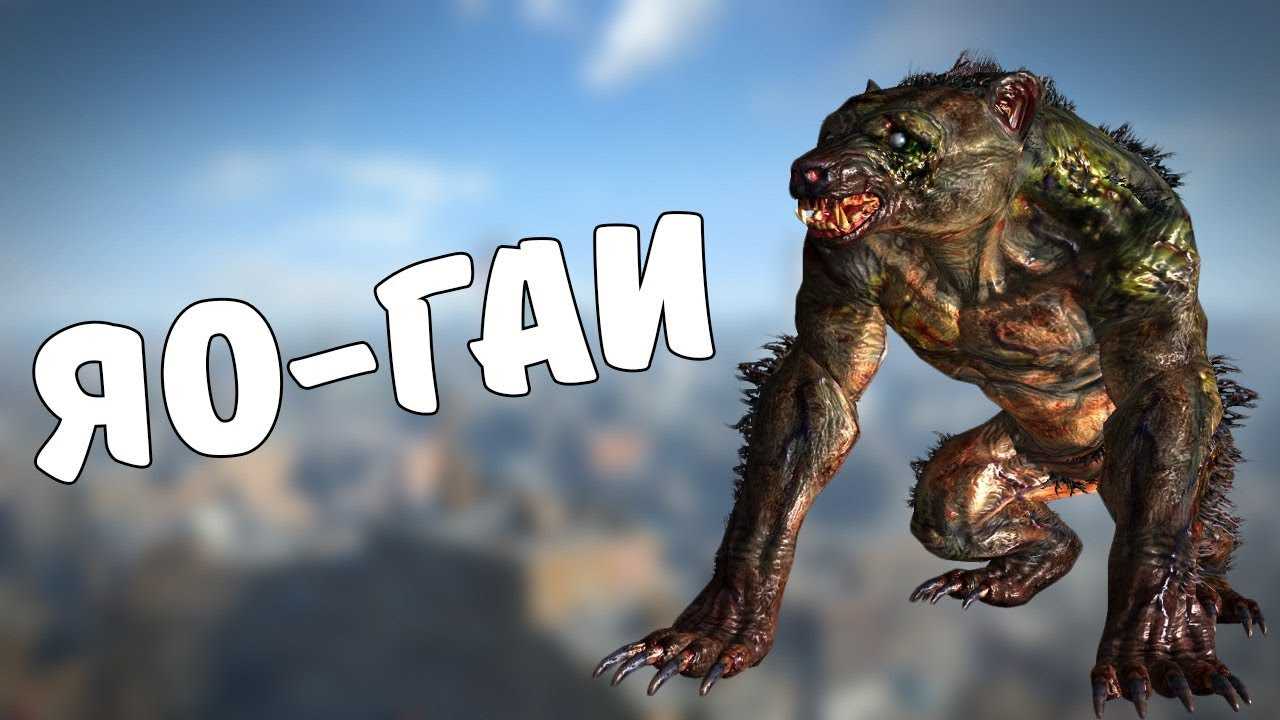 Fallout 76 yao guai locations – where do yao guai spawn?