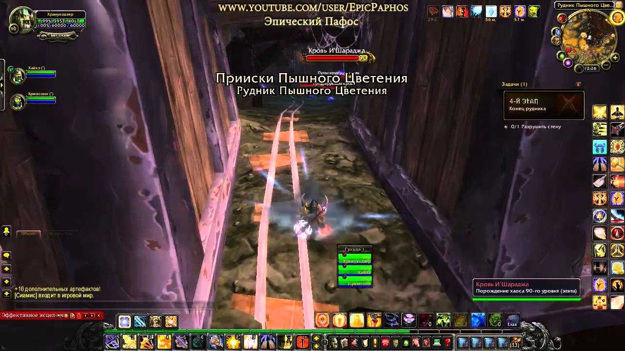 Рецепты для кузнечного дела легион
