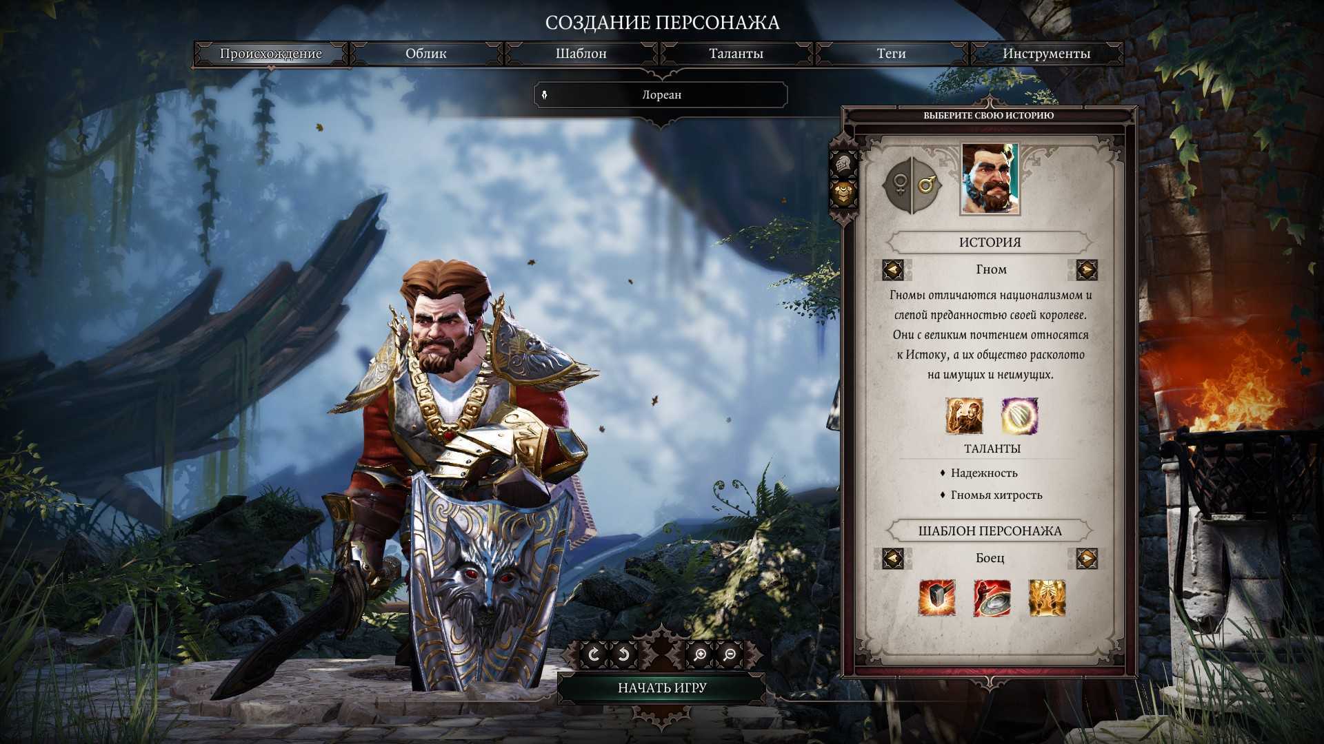 Гайд по билдам для всех классов в divinity: original sin 2 – билды для одинокого волка