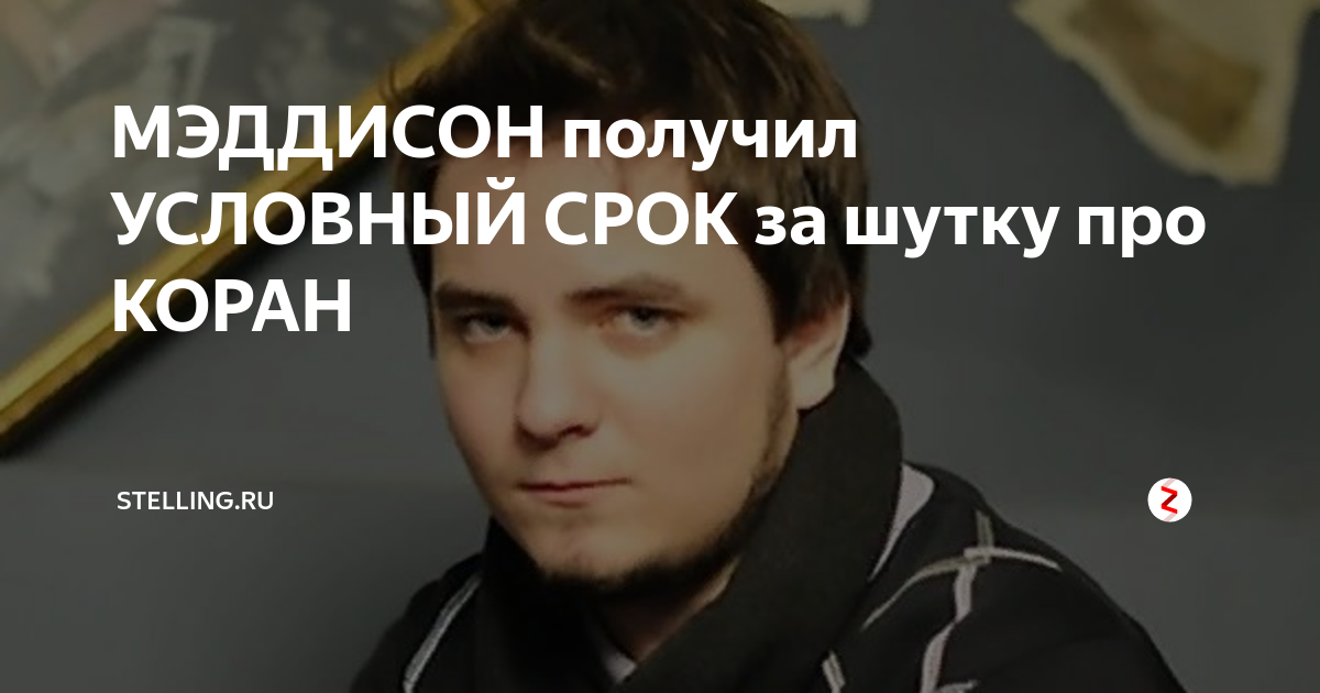 Daifivetop — викиреальность
