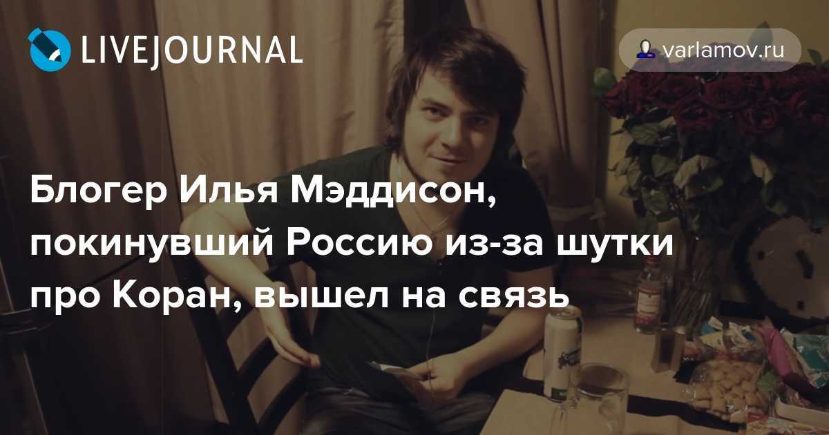 Антон власов. биография. блогер. хованский, юлик, с женой, измены, ютуб, фанфики, фото