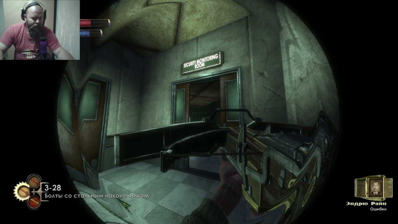 Bioshock 1 сюжет игры: подробный лор