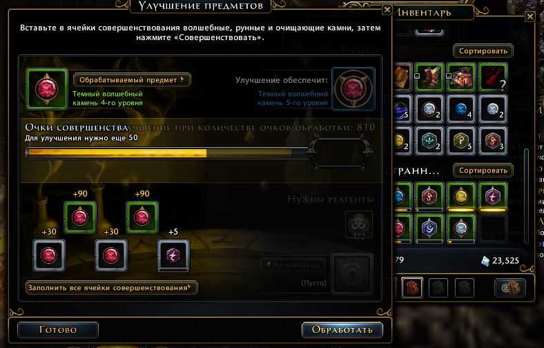 Игра neverwinter играть онлайн бесплатно на пк в средневековое фентези жанра мморпг | kulakgame.com