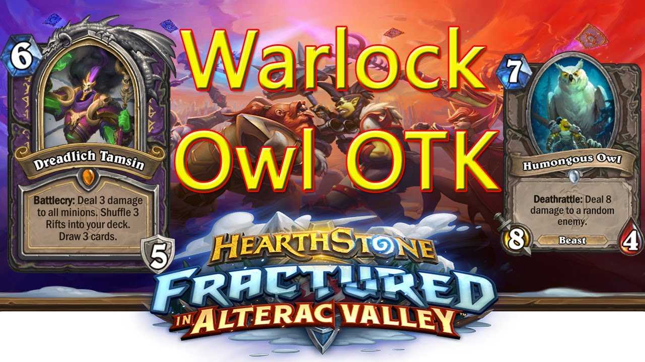 Shudderwock otk combo - hearthstone decks