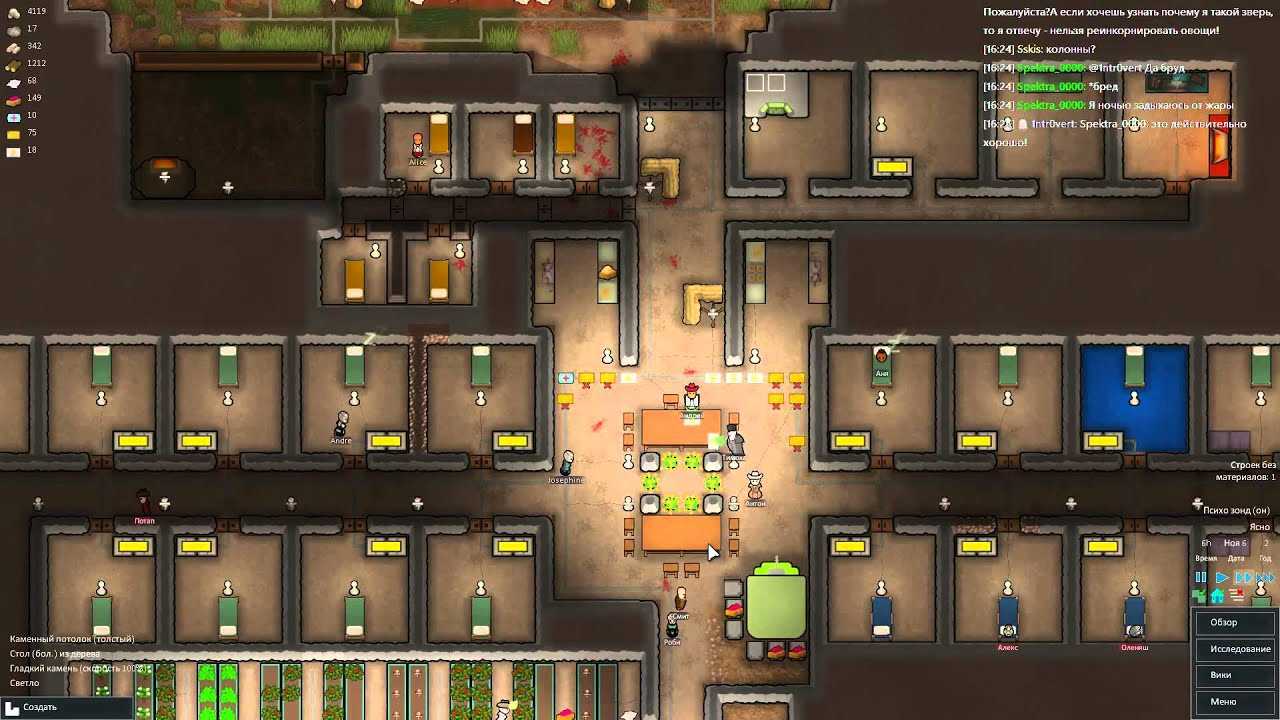 Как вербовать заключенных в rimworld