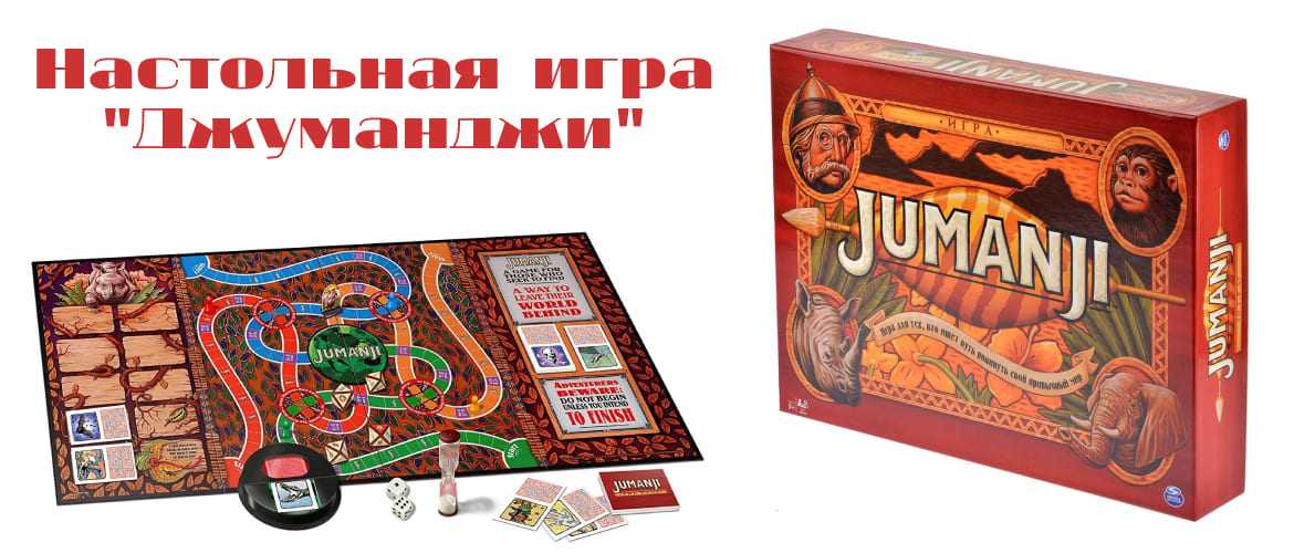 Правила игры