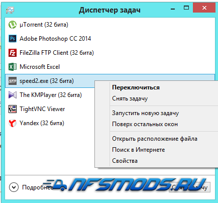 Почему не работает need for speed underground?