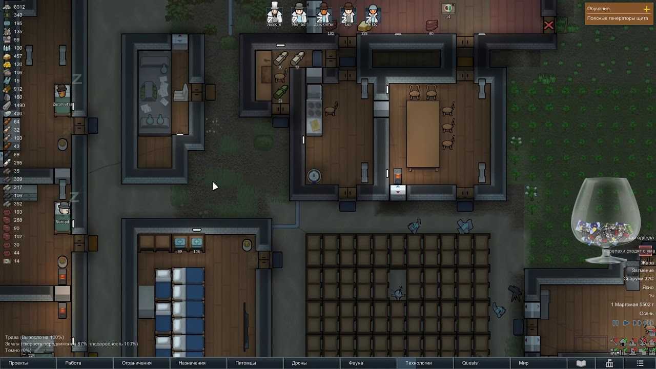 Rimworld моды