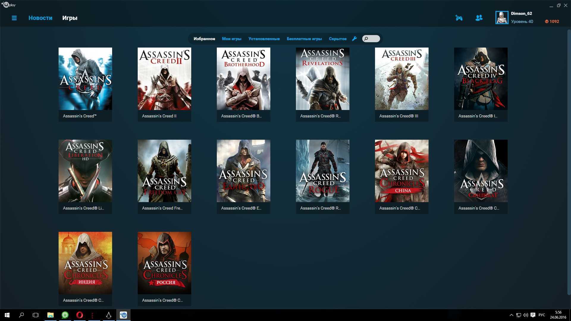 Assassin’s creed: 10 фанатских теорий об игре