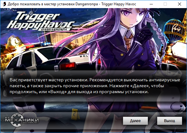 Обзор игры danganronpa: trigger happy havoc