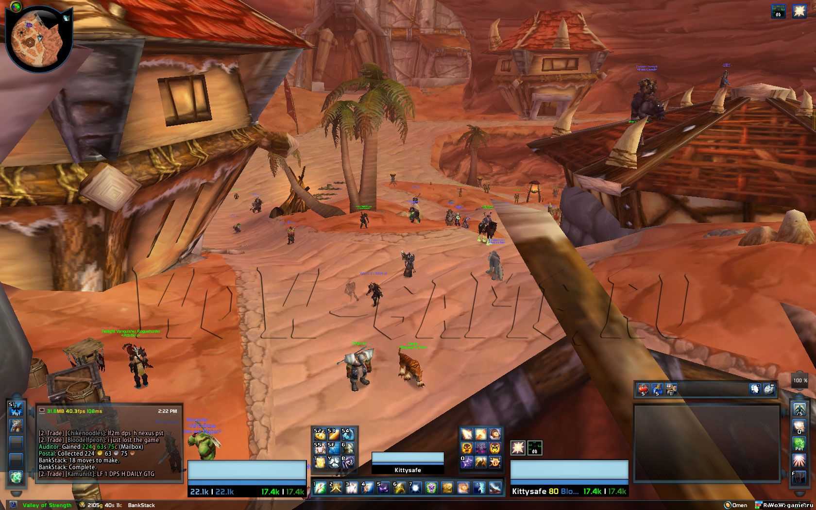 Профессия рыбная ловля wow 3.3.5, профессия кулинария wow 3.3.5