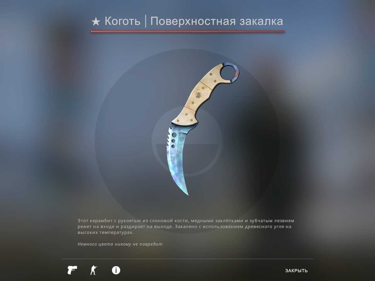 Лки | боевые ножи - оружейная палата