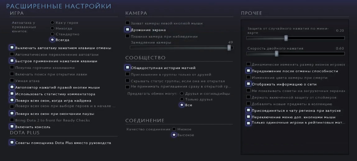Блокировка ни за что в игре dota 2. обход бана в дота 2 до 2038 года и вечного.