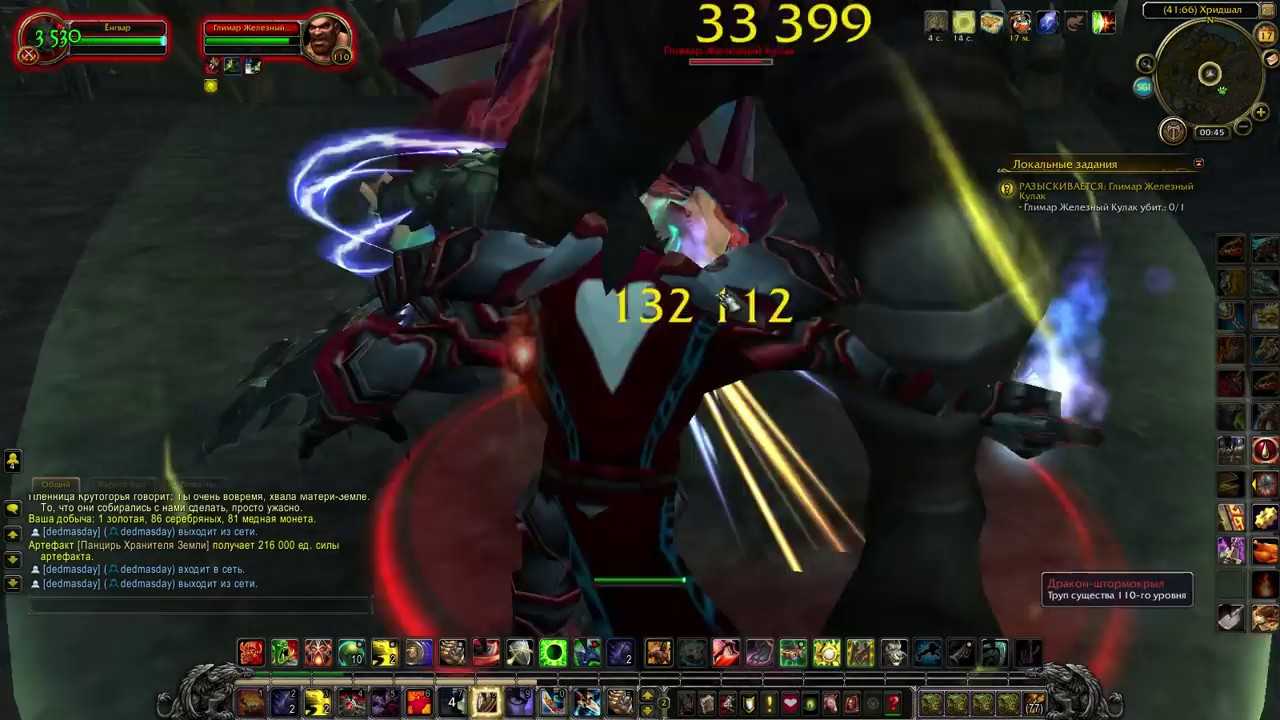 Гайд wow legion #1: артефактное оружие и скрытые облики