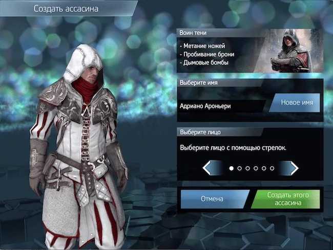 Какая игра assassin’s creed подойдет для слабого пк?