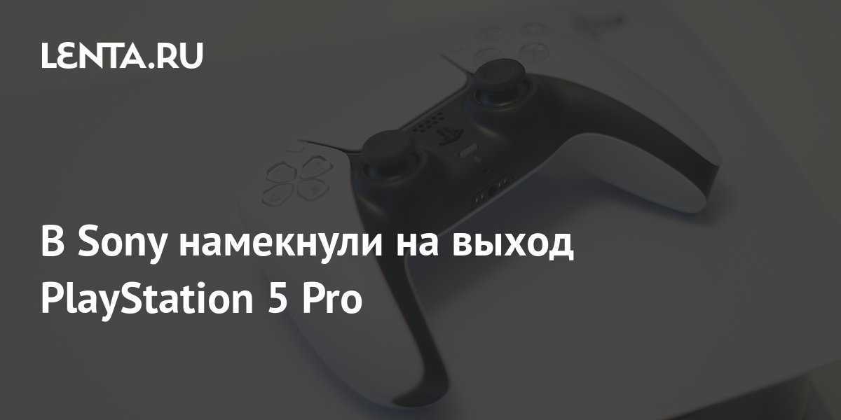 Playstation 6