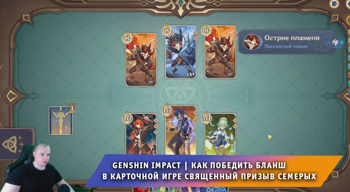 [top 10] genshin impact лучшие скрытые квесты