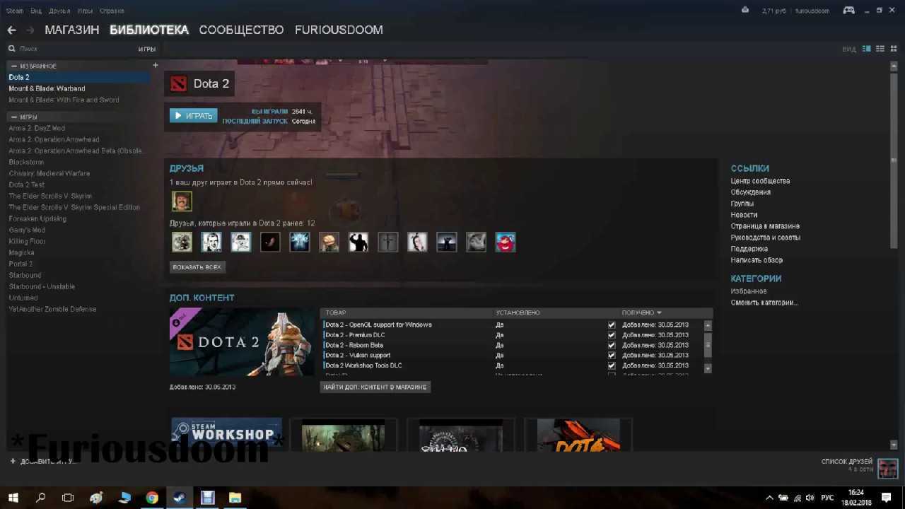 Как оптимизировать dota 2 под слабый пк или ноутбук