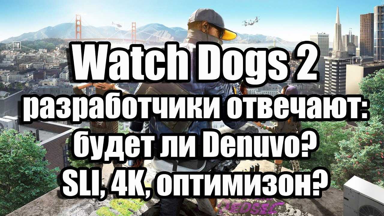 Watch dogs 2 скачать торрент механики бесплатно на pc