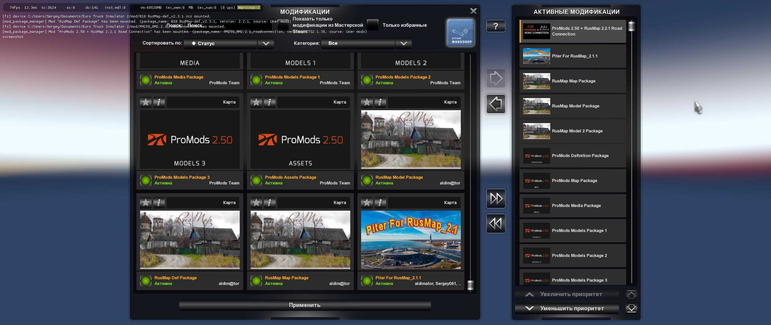Euro truck simulator 2 product keys (november 2023) | gamingspace
