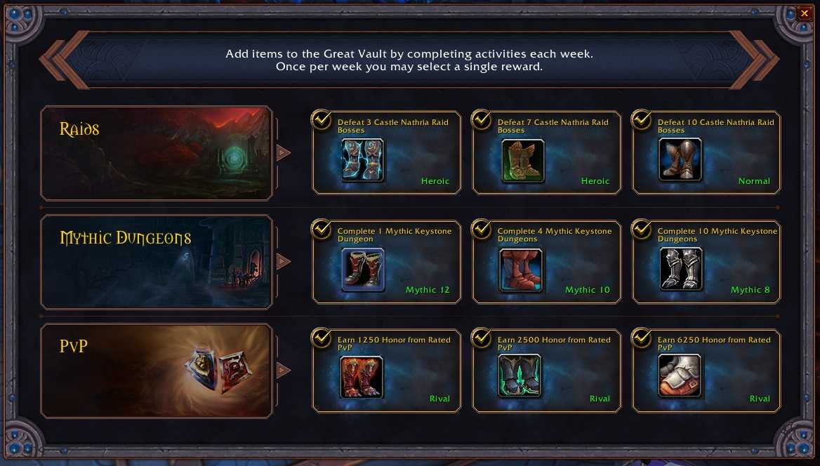 Зачем игрокам world of warcraft нужно хранилище бездны