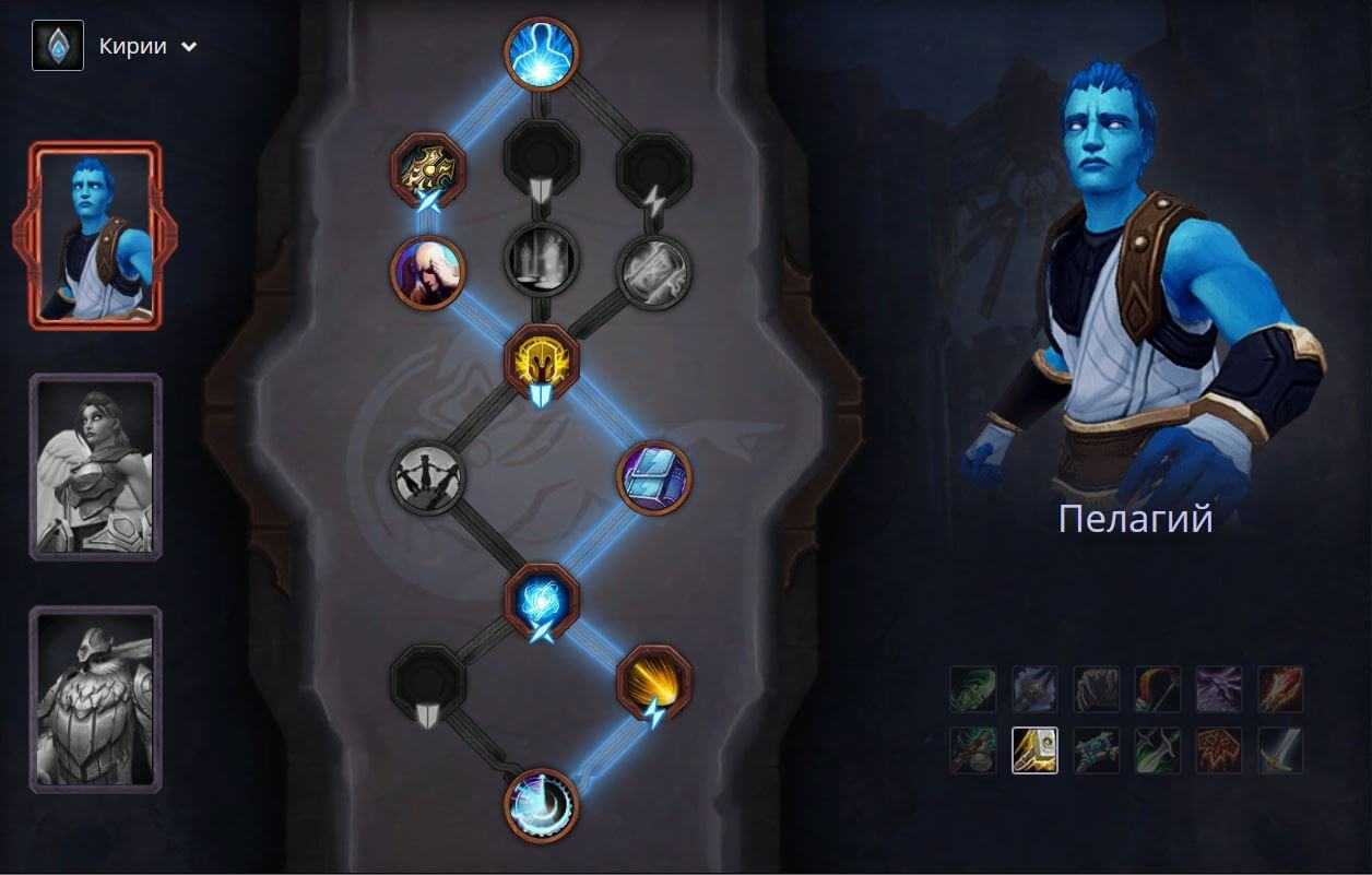 Монах танцующий с ветром (тв монк) pve гайд wow бфа 8.1.5
