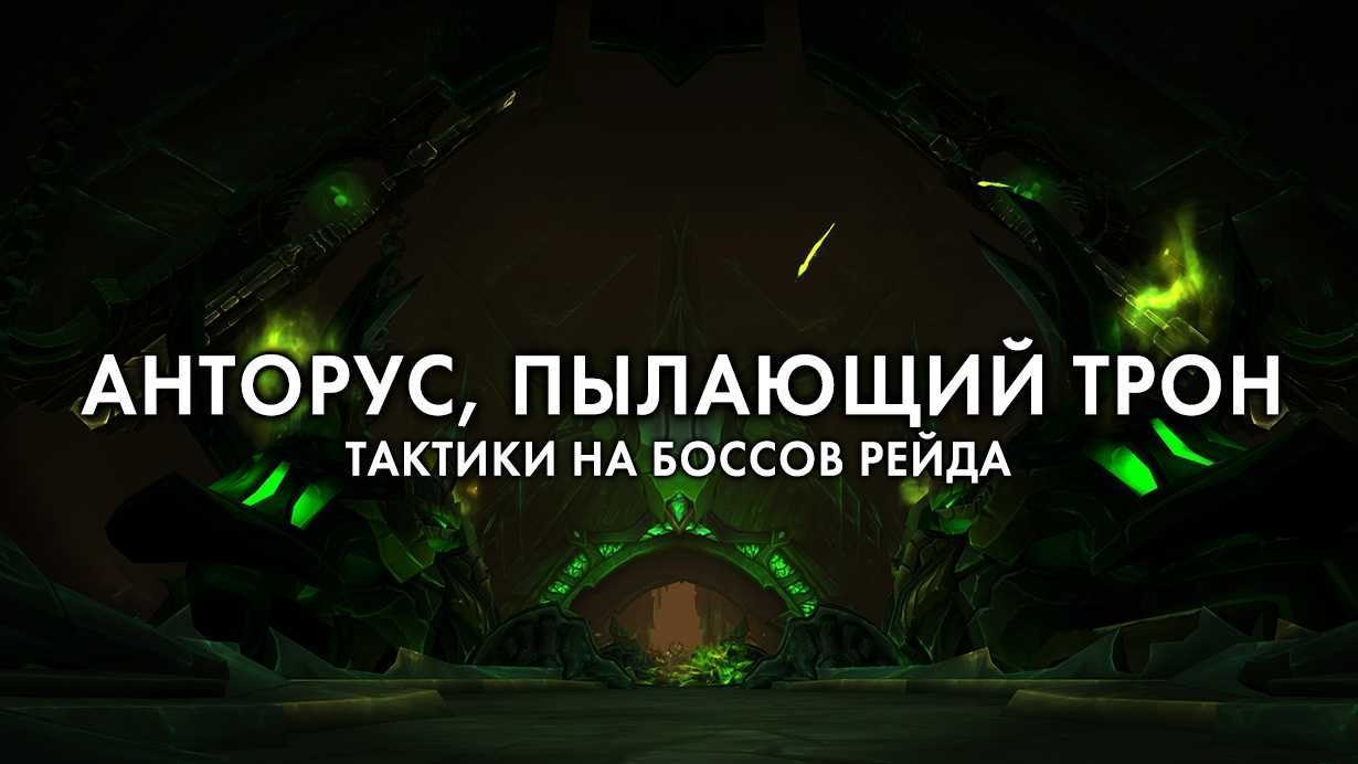 Футбол. тактика игры в защите