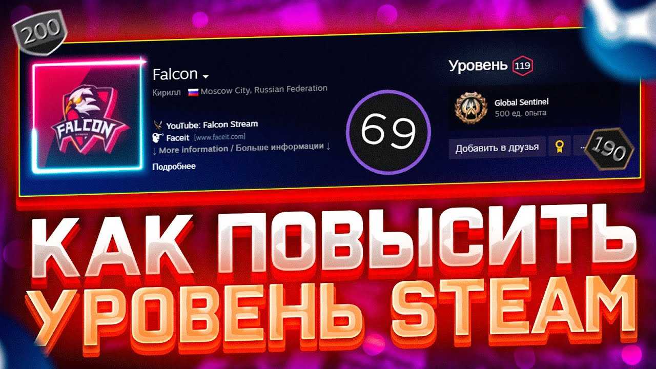 Как создать игровой значок в steam
