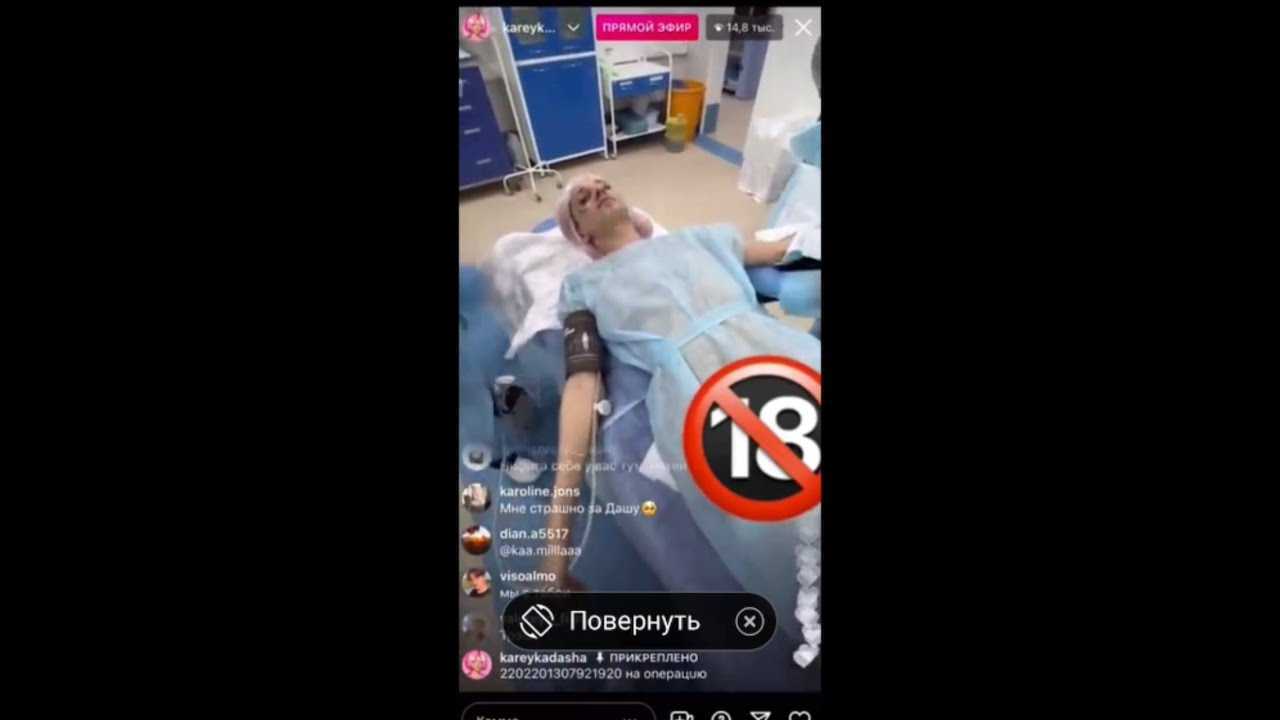 Даша корейка