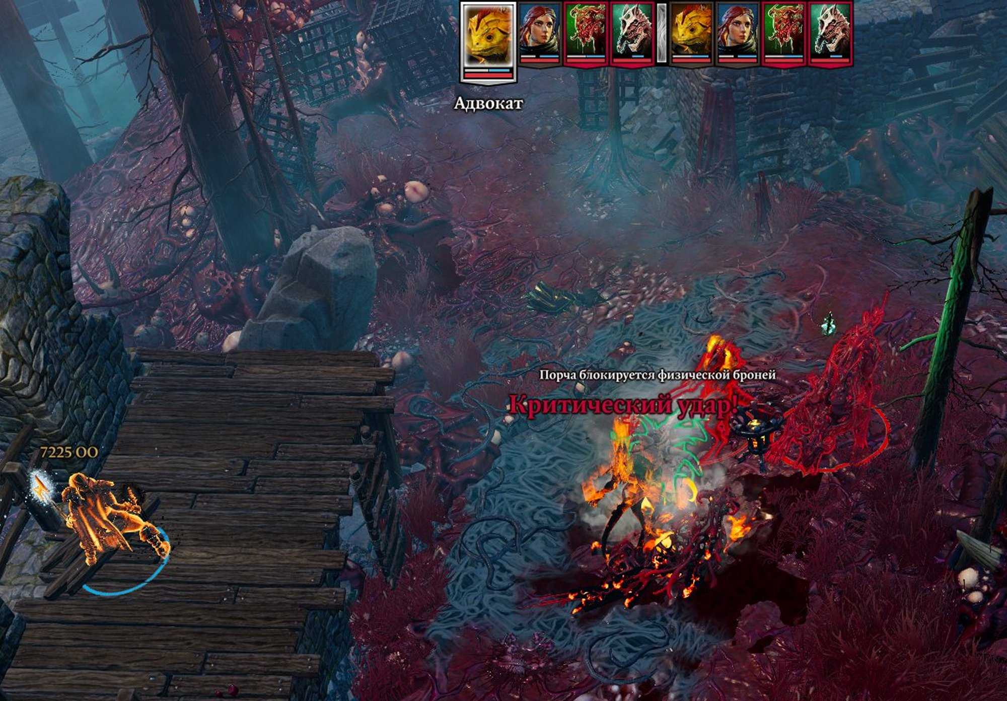 Divinity original sin 2 место на диске