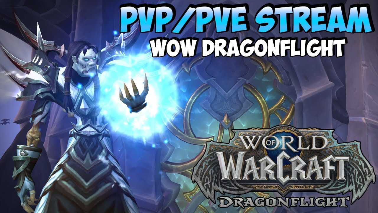 Гайд по аргусу wow