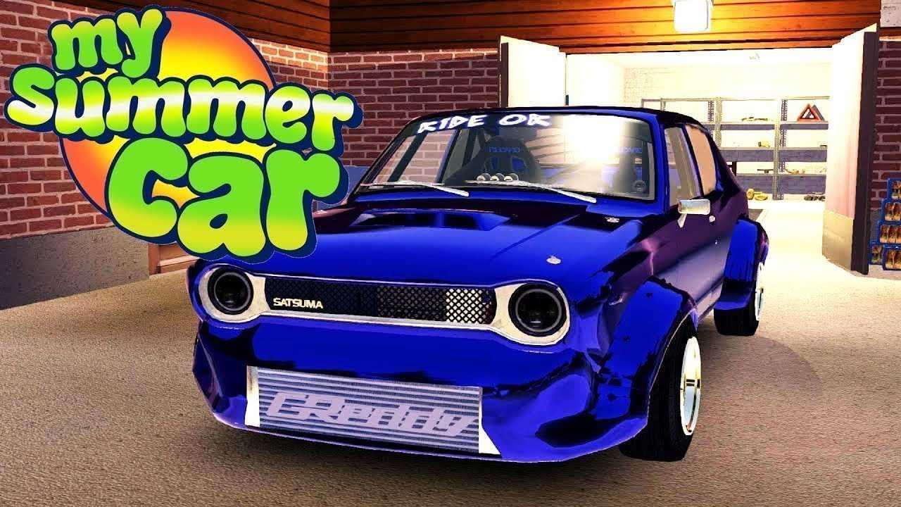 Как правильно настроить modern optimization plugin my summer car