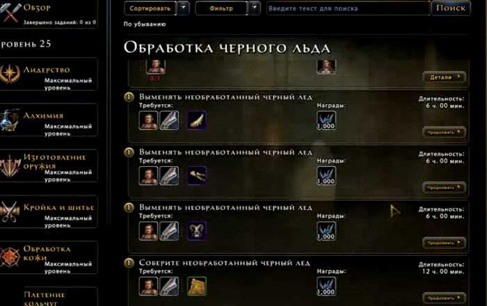 Гайд для новичков по neverwinter online