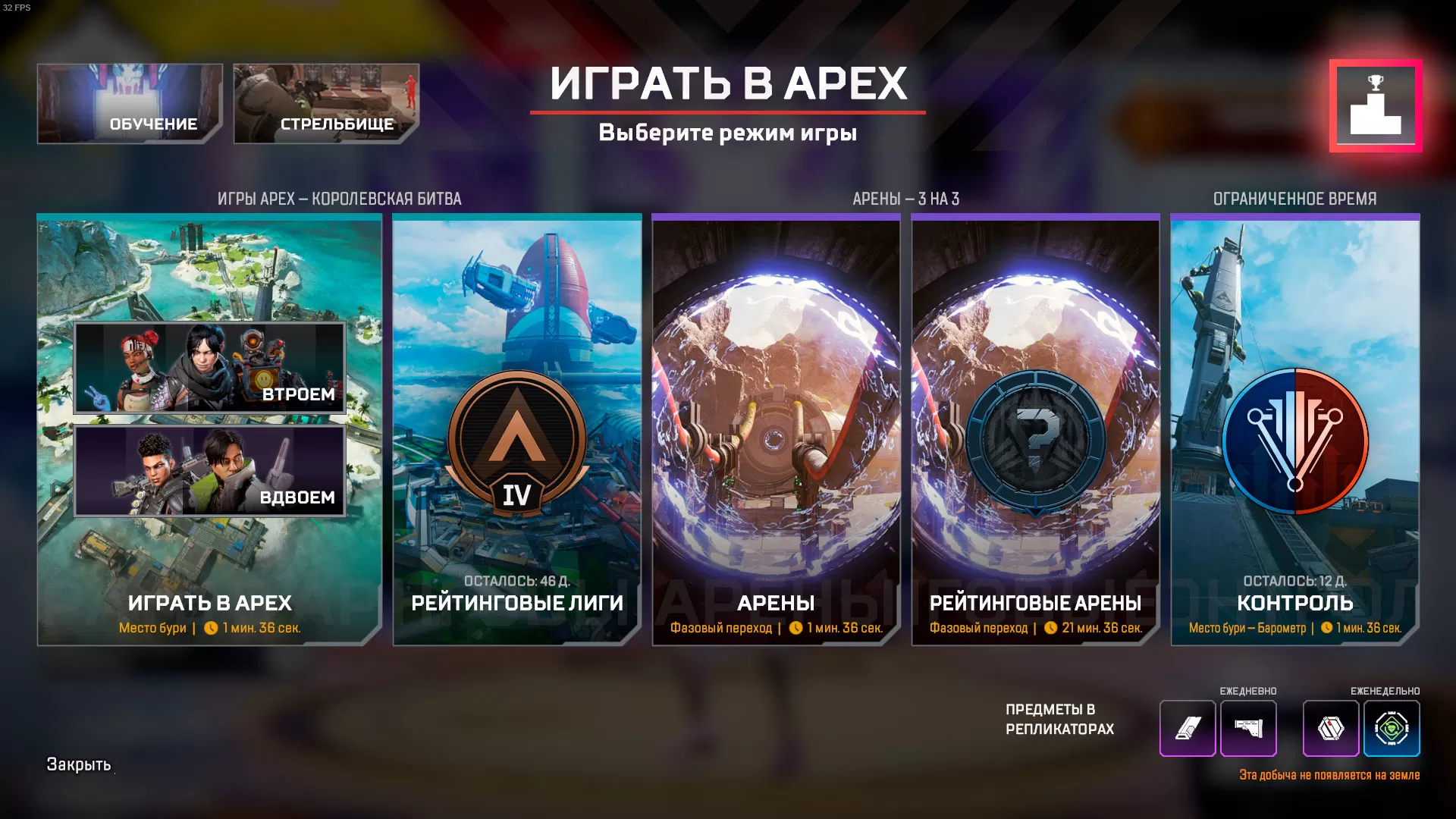 Как побеждать в apex legends: тактики и секреты боя