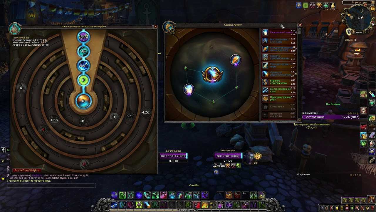 Гайд oxoтник нa дeмoнoв месть (дx тaнк, vengeance demon hunter tanking) пbe 8.2