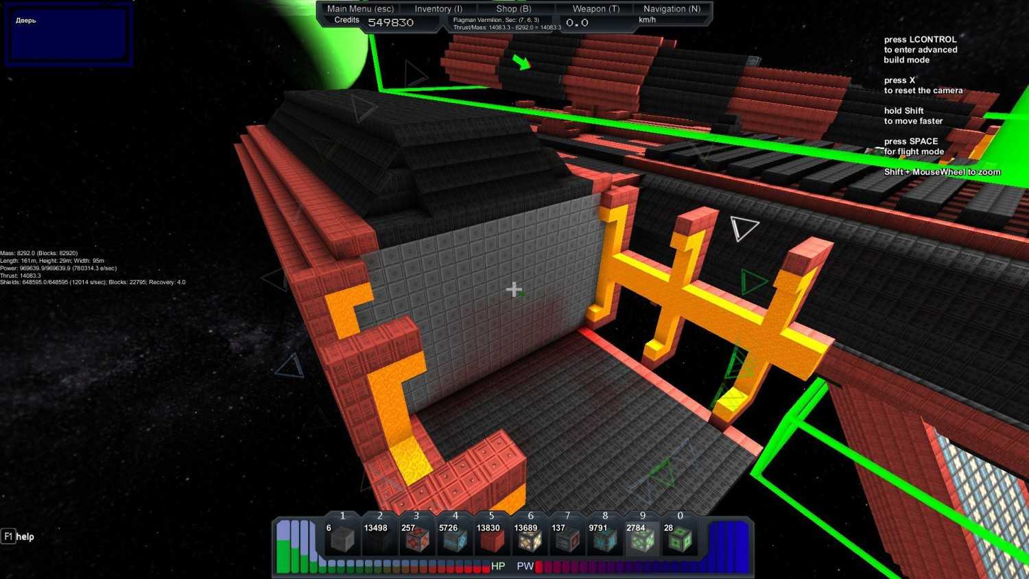 Starmade