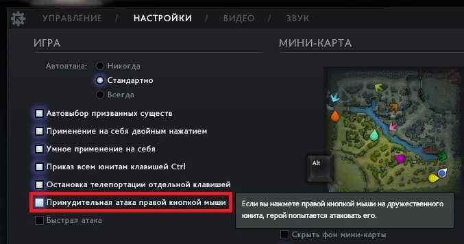 С каждым годом Dota развивается в лучшую сторону и уже значительно перерасла по удобству управления старую Dota All-Stars, благодаря консольским командам и внедрением консоли разработчиков для